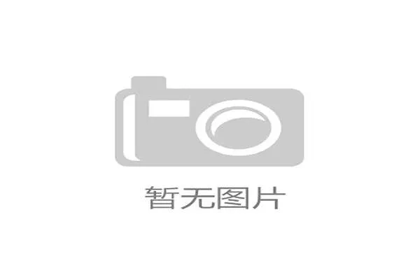 史带财险（Starr）联合法国攀岩绳索品牌Beal，通过测量智能绳索记录的坠落冲击力数据，为国内攀岩馆的运营方简化了事故责任界定与理赔流程
