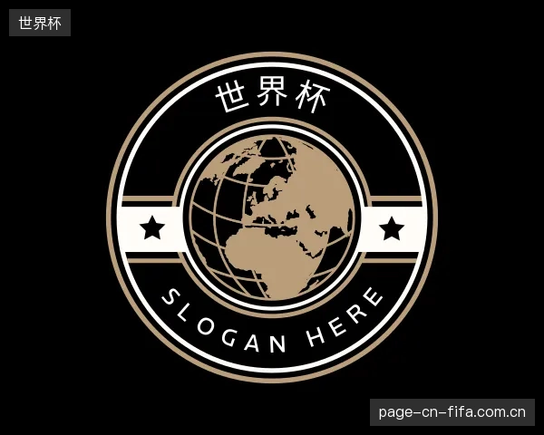 发现世界杯团队
